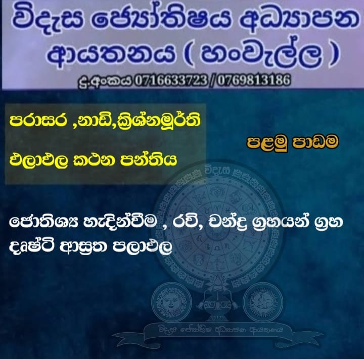 පළමු දවස